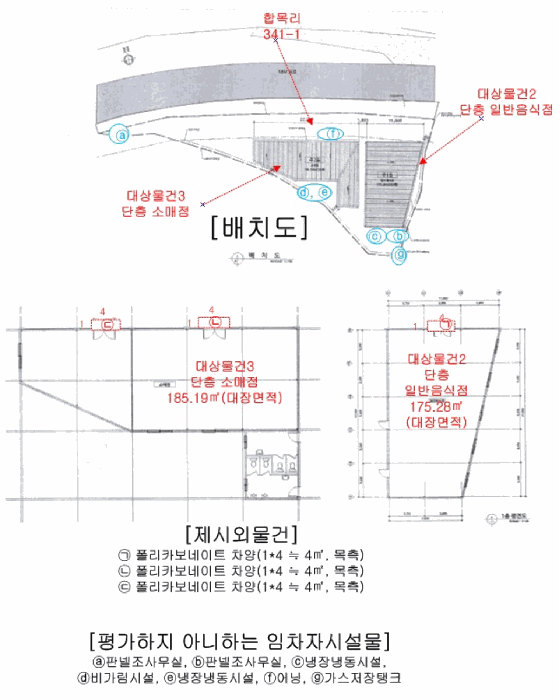 건 물 개 황 도