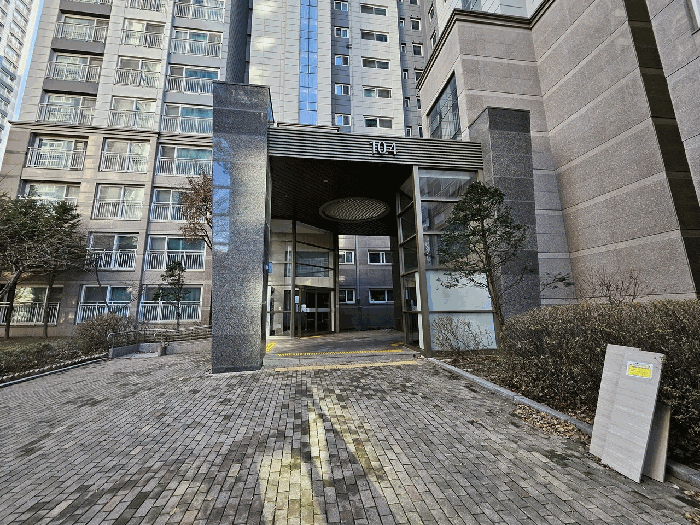 본건 공동 출입