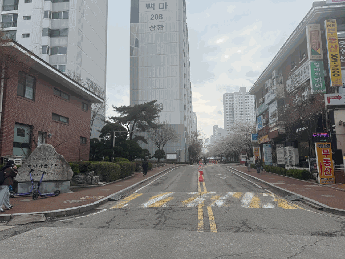 단지출입구