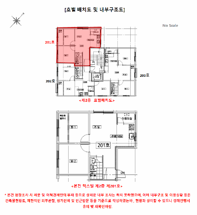 내 부 구 조 도