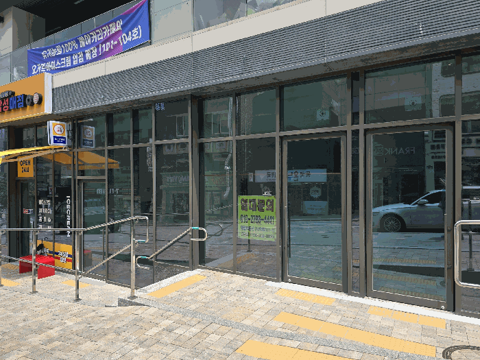 본건 전경