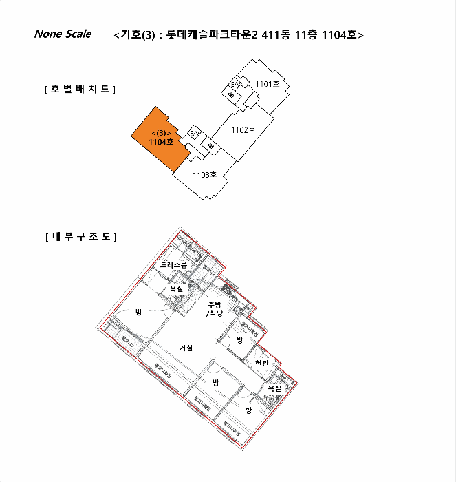 내 부 구 조 도