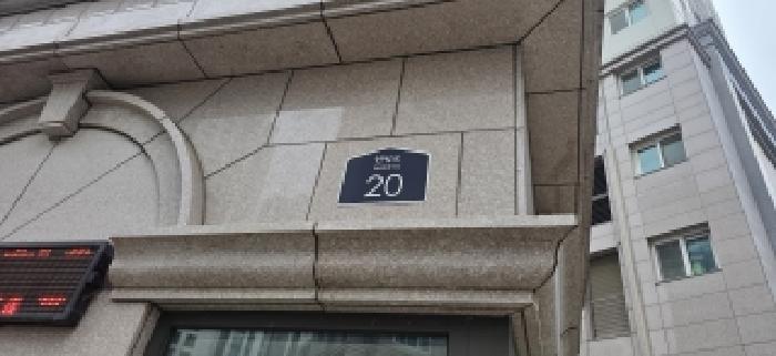 목록3. 도로명