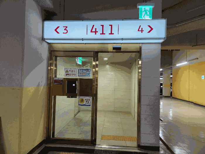 기호(3) 지하