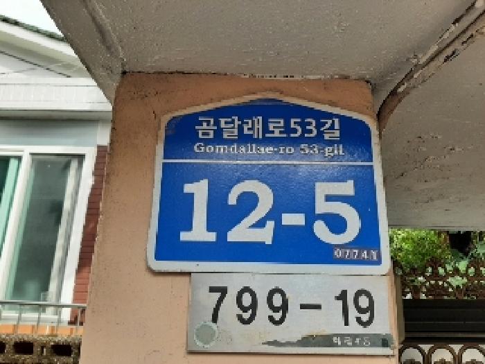 건물전경