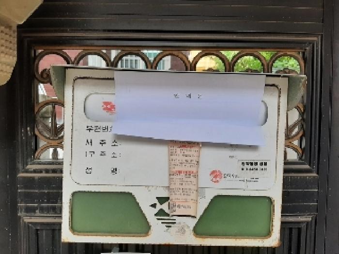 대문에 설치된 우편함
