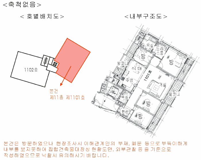 내 부 구 조 도