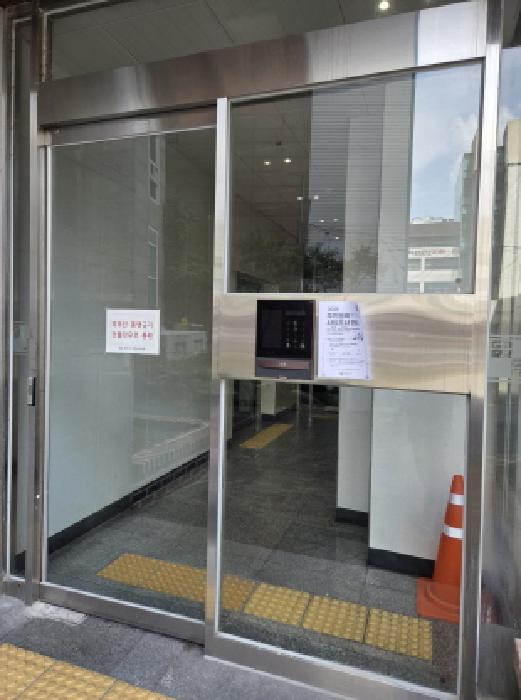 출입구