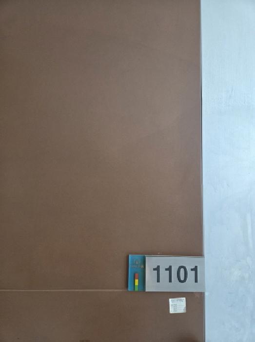 1101호