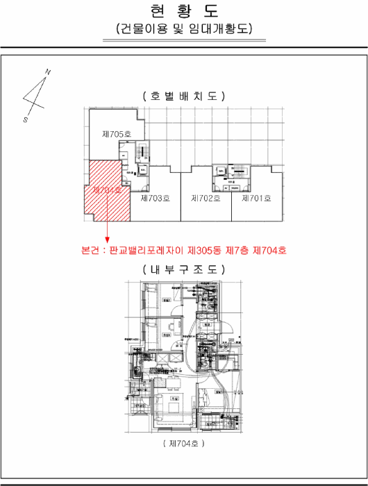 내 부 구 조 도