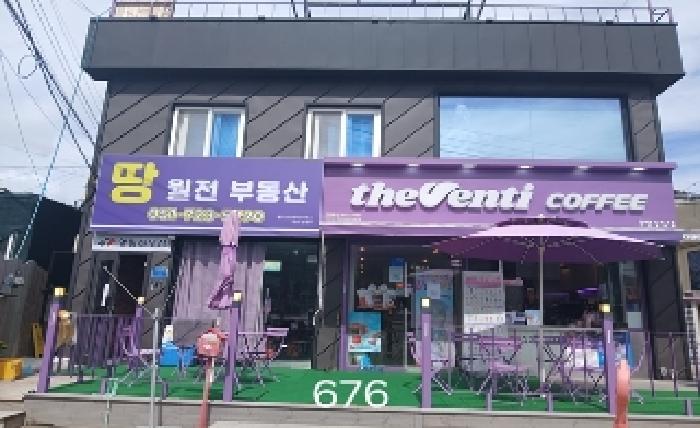 본건 전경