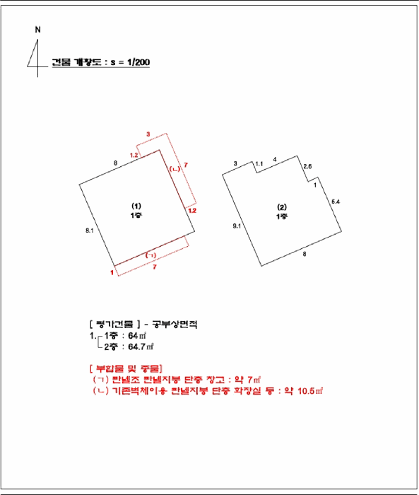 건 물 개 황 도