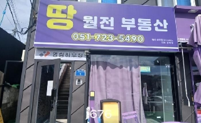 본건 1층 부동산 사무실