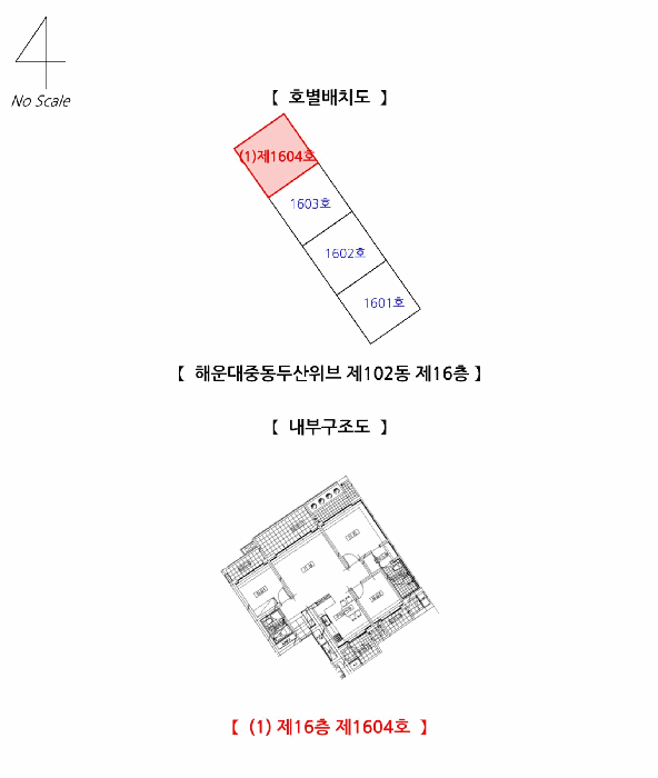 건 물 개 황 도