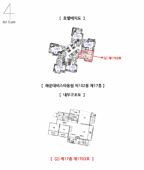 건 물 개 황 도