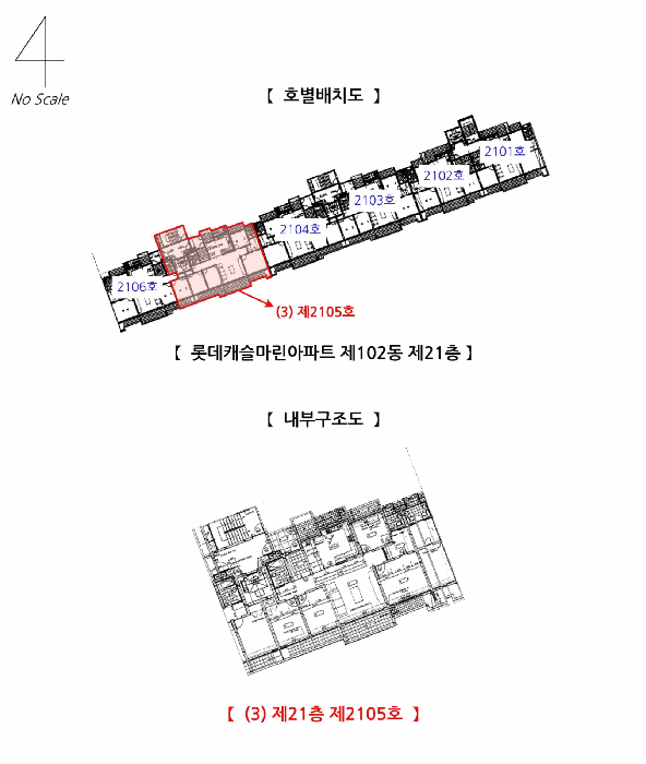 건 물 개 황 도