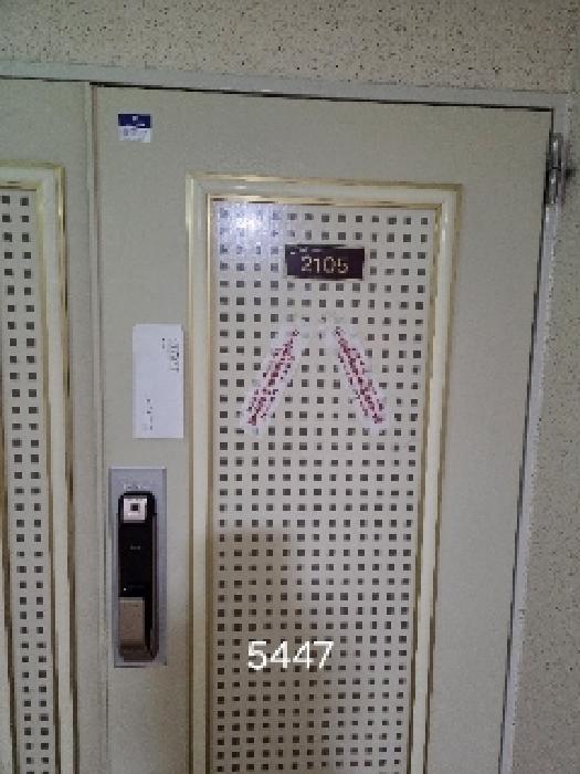 본건 호실(*물