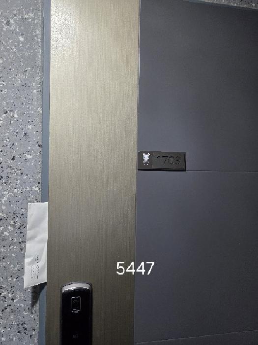 본건 호실(*물