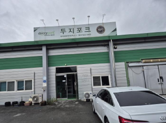 목록2. 공장(출입문) 전경(13)