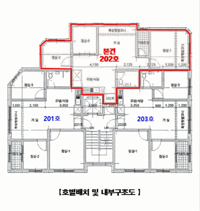 호별배치 및 내부구조도