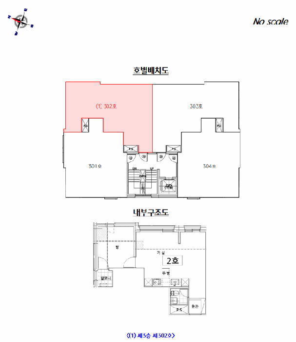 내 부 구 조 도