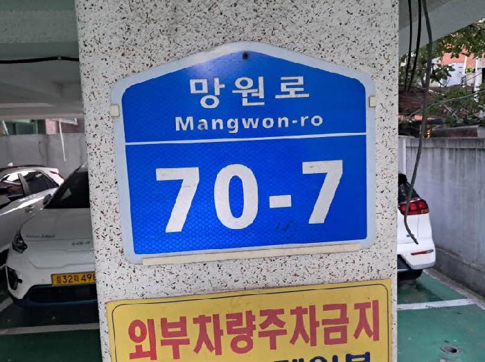 도로명주소