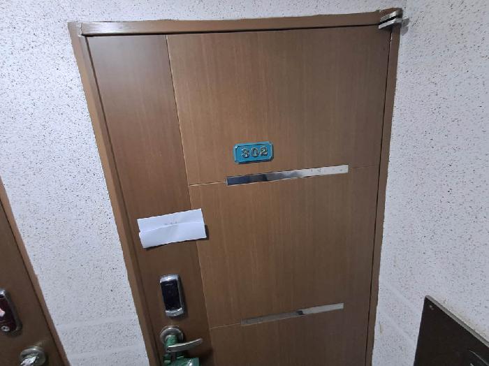 302호 세대출입문(안내문 부착)