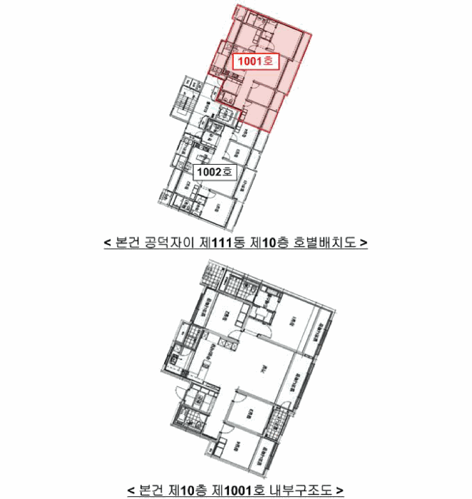 호별배치도 및 내부구조도