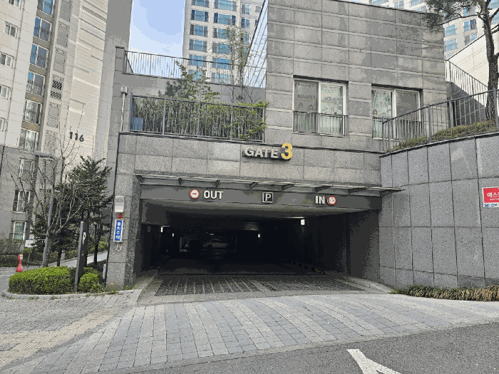 [본건 공덕자이 지하 주차장 입구전경]
