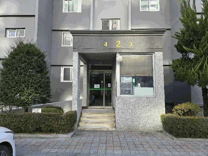 대상물건 일련번호1 공동출입구 전경