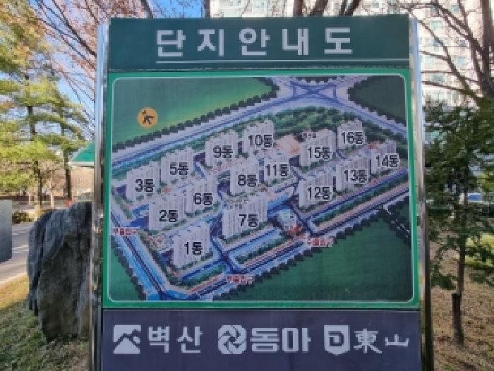 단지 안내도