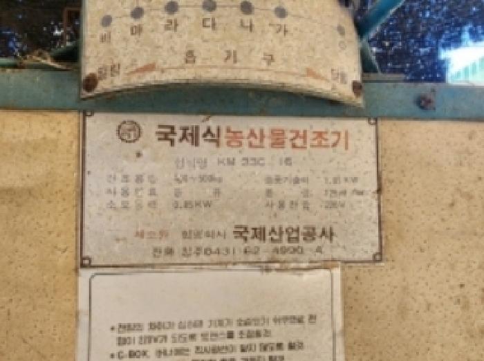 기계기구1번 건조기