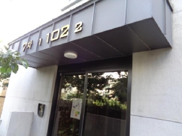 - 본 호(구산로6길 23, 아라휴안7차 102동) 1층 공동출입구