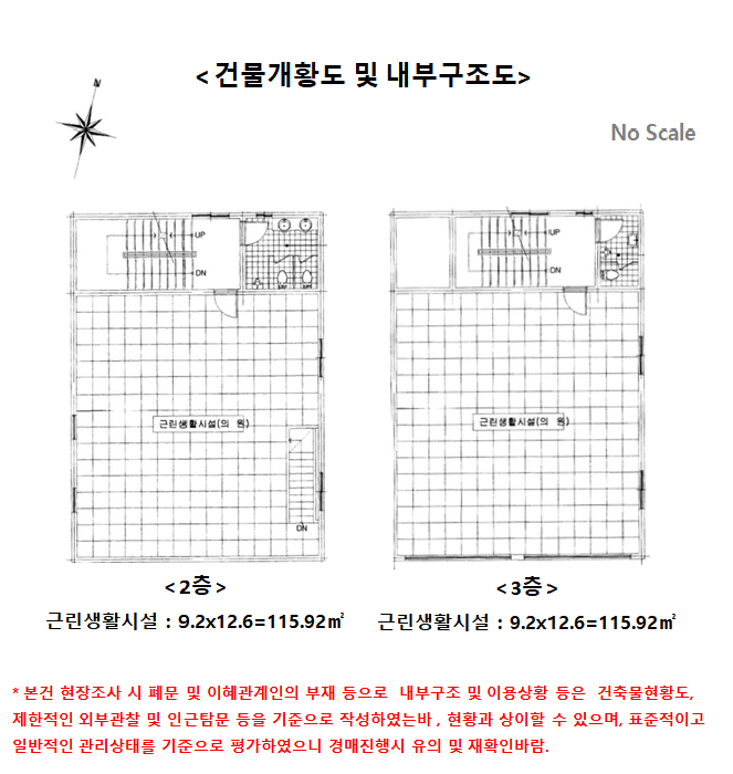 내 부 구 조 도