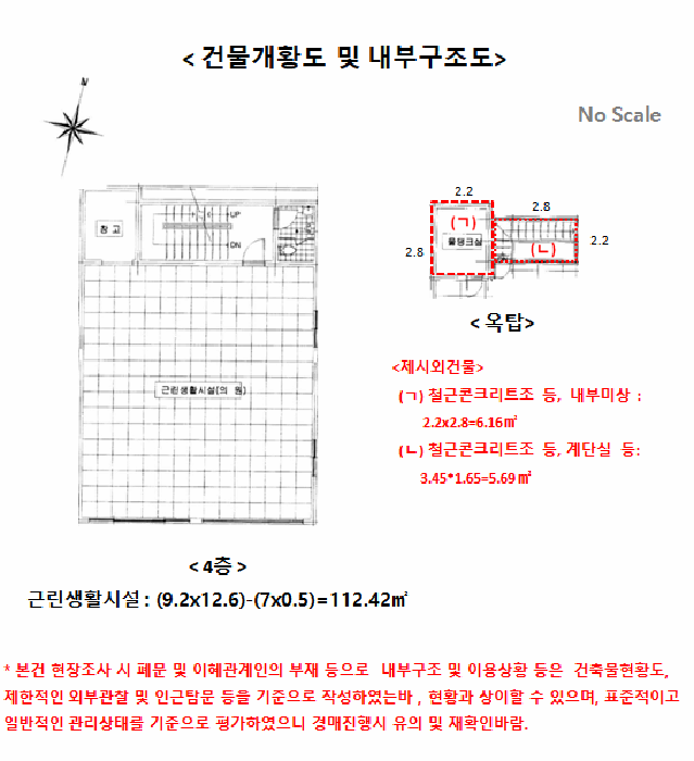 내 부 구 조 도