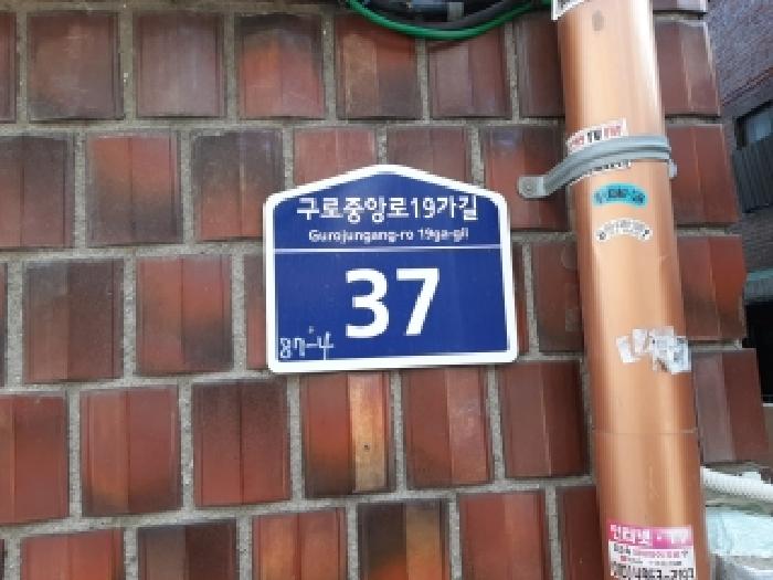 건물전경