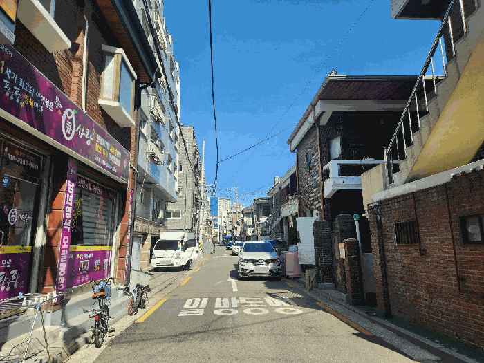 주변 환경