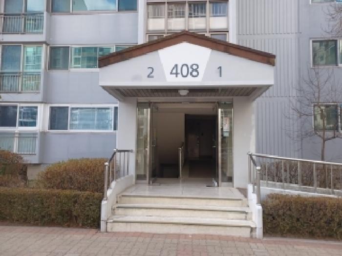 본건 산들마을아파트 408동 1402호에 출입할수있는 1층 공동현관문 현황사진