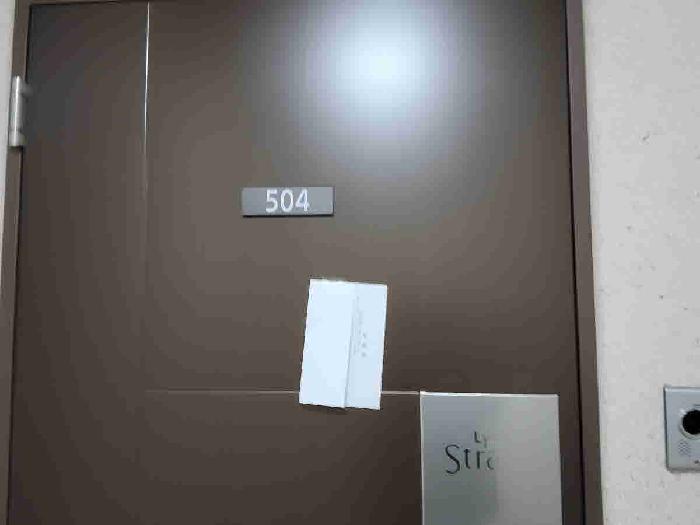 504호