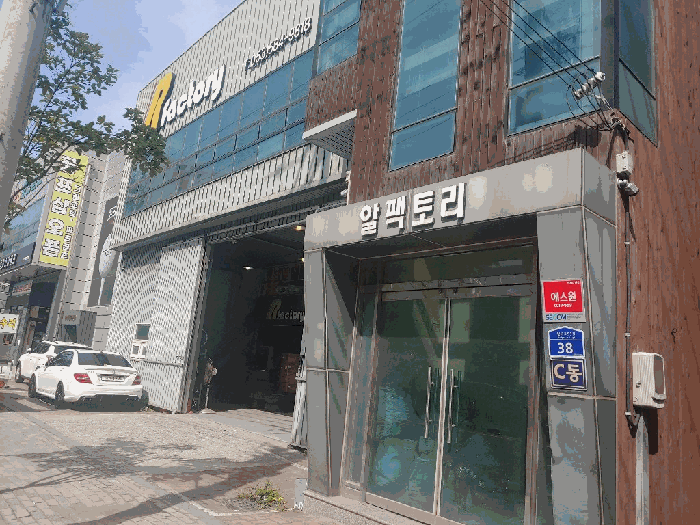 일련번호 가)