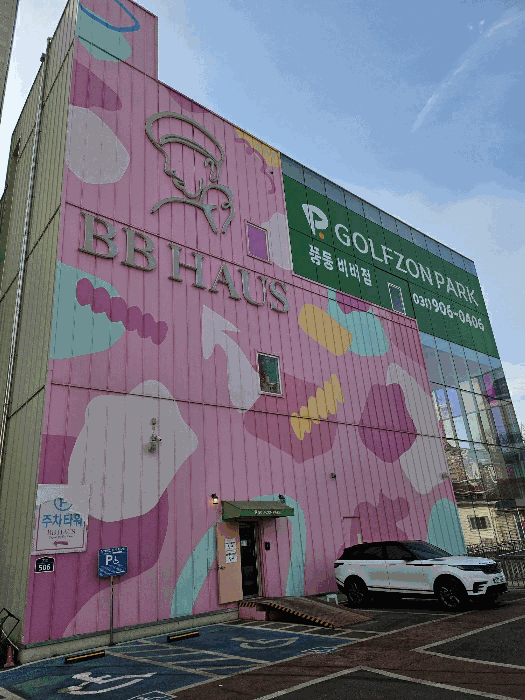 본건 전경(기호