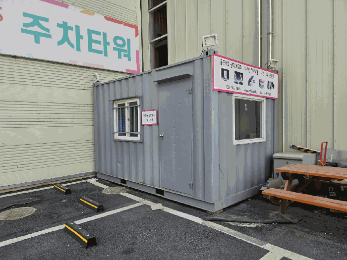 기호6 지상에