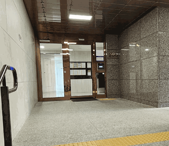 출입구