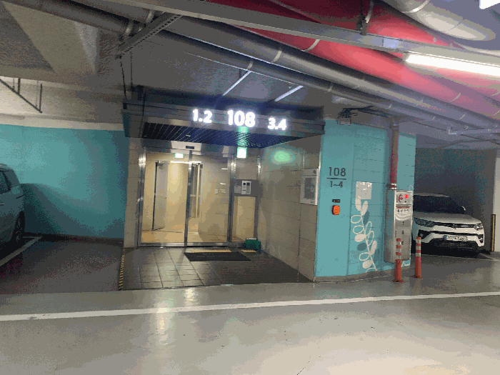 지하 주차장 출입구