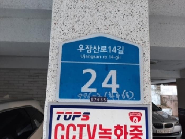 건물전경