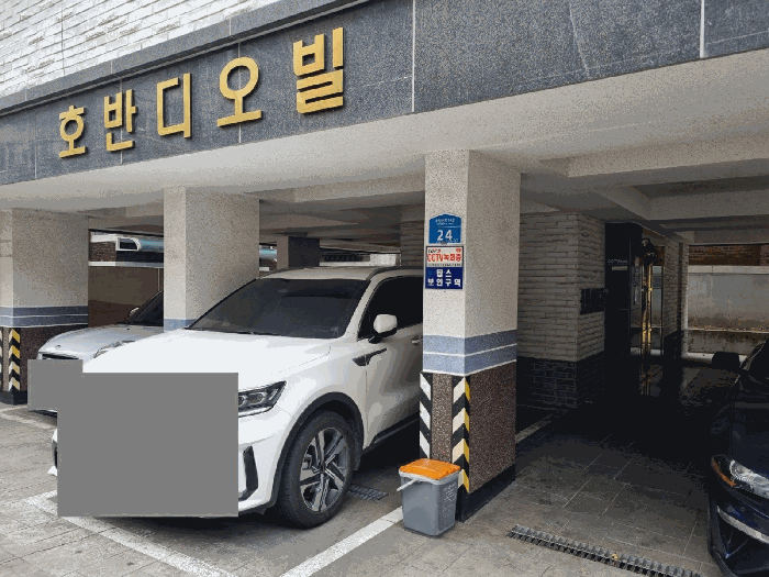 호반디오빌 제1