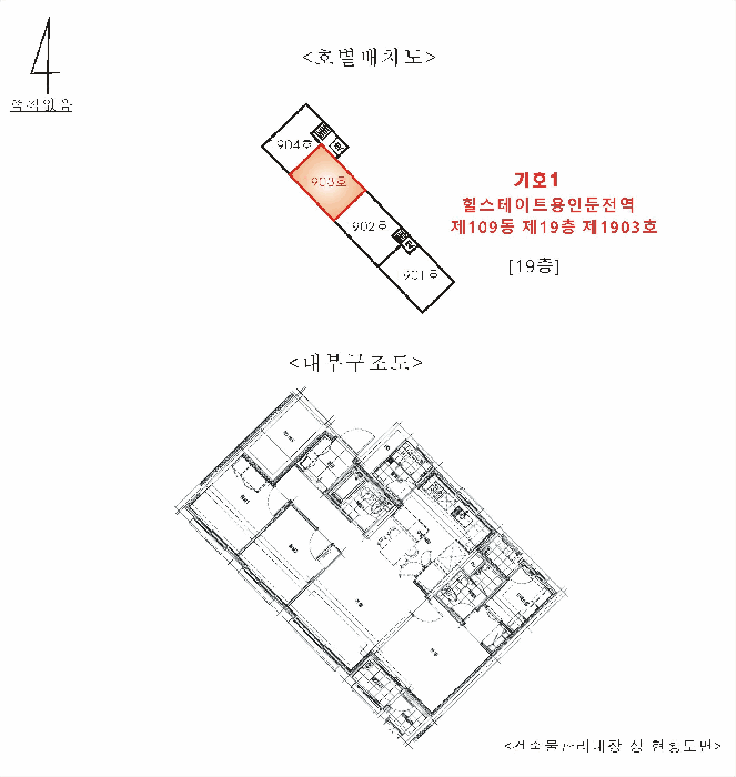 내 부 구 조 도