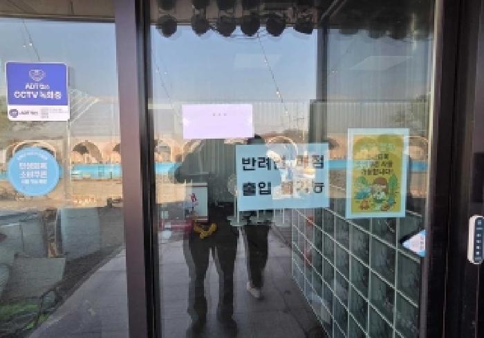 목록 2번 건물 좌측 매장 안내문 부착