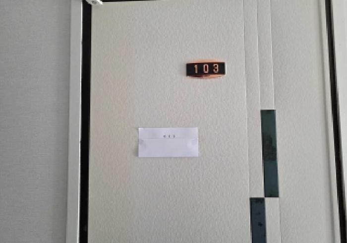 목록 3번 다중주택 103호 안내문 부착