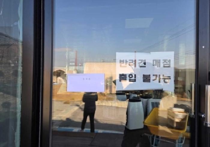 목록 2번 건물 우측 매장 안내문 부착